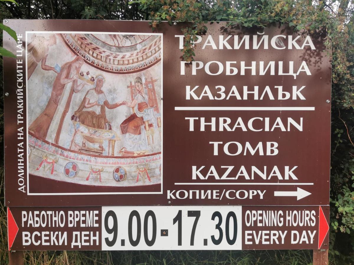 Rose Valley Guest House Kazanlŭk Exterior foto